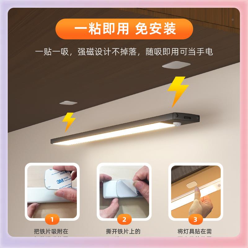 智能人体感灯应带无线自747粘展示柜l灯ed免插?电酒柜橱衣柜玄关