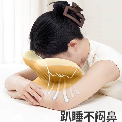 知梦办公睡室午睡枕工位趴睡枕趴F99TT7ST桌上觉午儿童枕头人趴趴