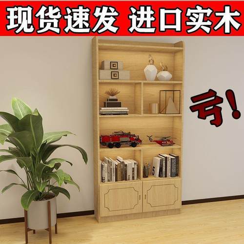 纯木书架落地书柜儿简易置物架家用小柜LUB学童生收纳柜子实带门