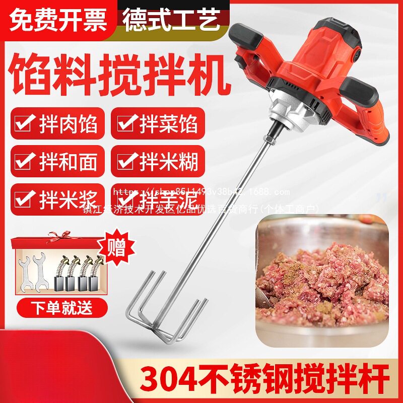 肉馅搅拌机电动和面机商用揉面多功能全自动厨师机打蛋器拌馅机