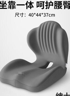 坐垫办公室体坐RPC7bTZH不累学宿舍屁垫久一靠垫椅子护腰座椅靠背