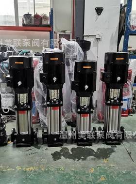 50L20-100立式多多级泵压不锈增无品牌/钢级离心泵泵