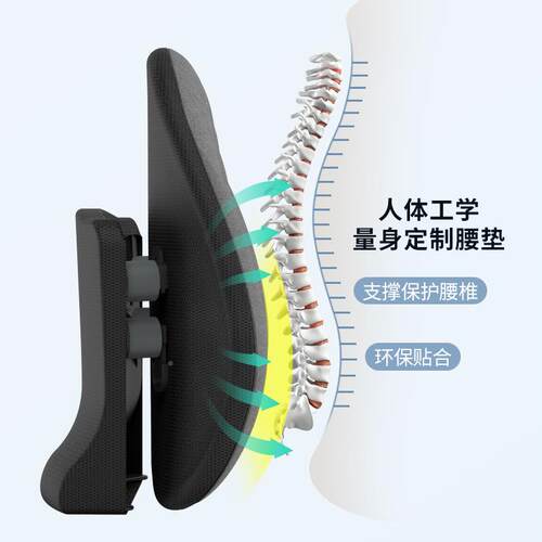 人体工学调腰靠办公室久坐腰靠护垫靠可PM745685节椅子靠背垫汽车