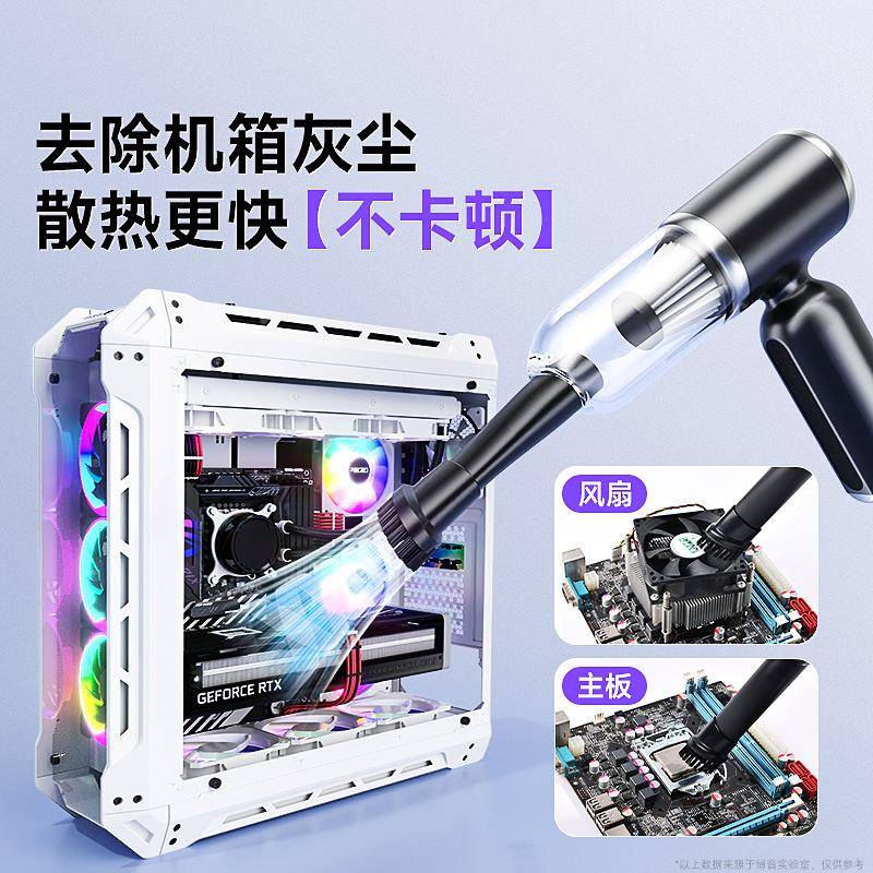 电脑尘器主机吸清理灰尘工具机键盘539清灰手吸持小箱型吹一体高