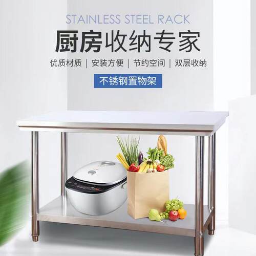 厨房锈钢EAR工作台单双三层酒店商操作台饭店打案板荷包台用不操