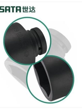 世达工具1寸系列六角风动套筒风炮套管气动套筒头 34829-34853