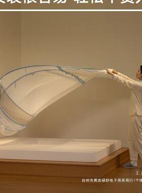 2025新卧款免安装蒙古蚊帐包家用室蚊帐三开门类A可折F89M6588叠