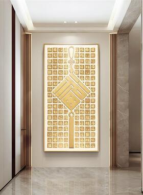 百福图新字式中玄关装饰画入正对门福VKC进户门壁画大气走廊过道