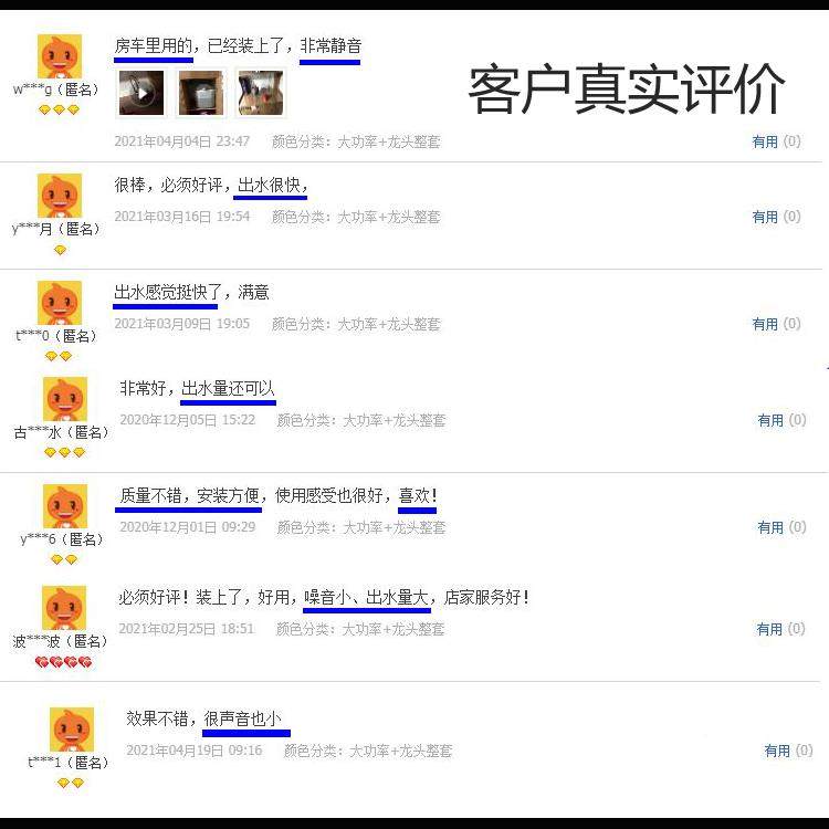 华律厨下桶装水抽动水头器厨房龙上水加水机房车自吸水电动抽HL-0