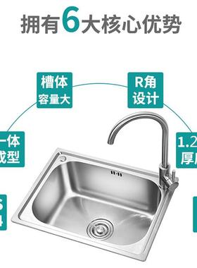 钢樱茂厨房水槽SUS3池04不锈38x33单槽洗菜丝大水盆拉洗碗槽加厚