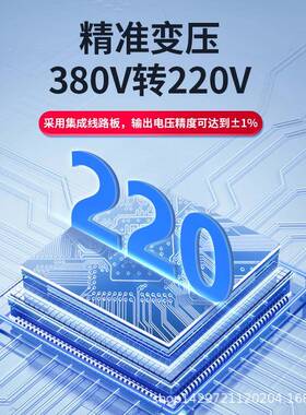 三2相干式自耦变压器0QSG-3000AV升降压660v44071828v380V转2v110V工业