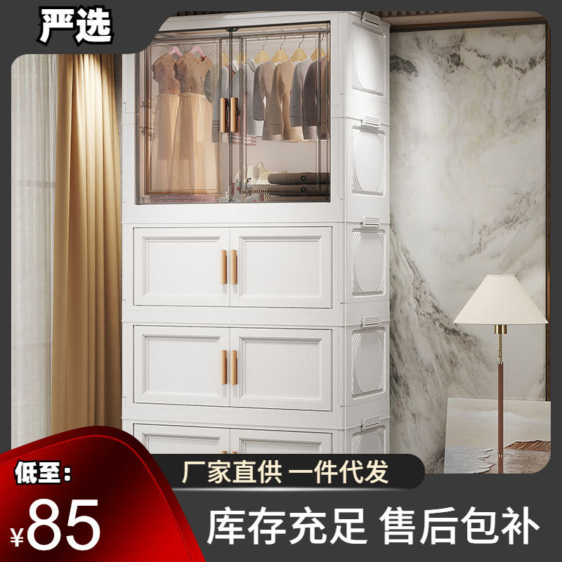 免安装折叠收纳柜挂衣式双开门衣服整理柜卧室杂物储物组合储物柜