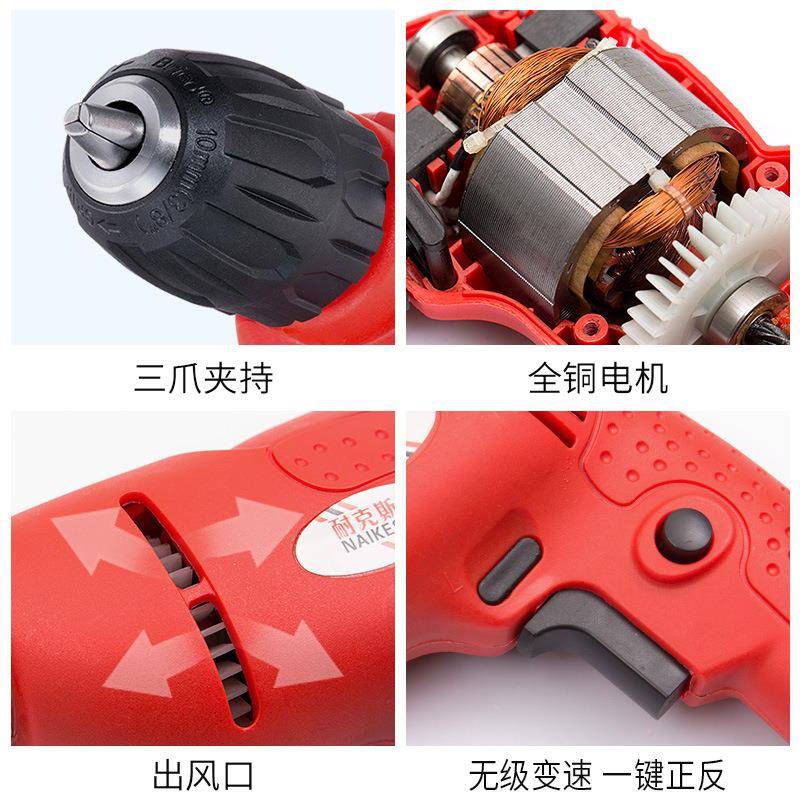 手小电手钻家用小钻20v电动2工具多功能型迷你大B-535024功率插电