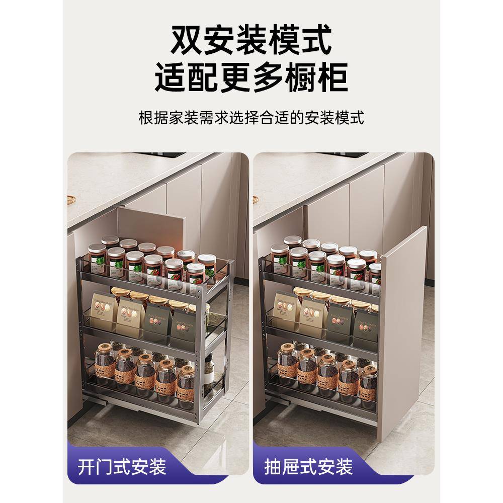 柜调味调寸料式拉篮792厨房橱窄柜抽屉式极窄小尺柜内抽拉置物架