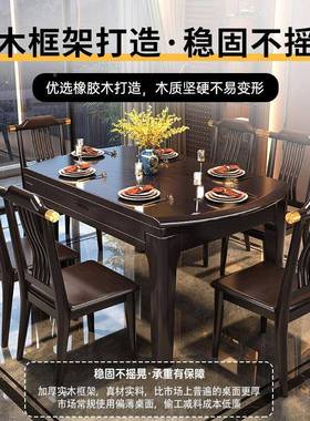 珍TJO乐新型中式全实木餐桌组合椅小美户方圆两用可伸缩餐桌家用