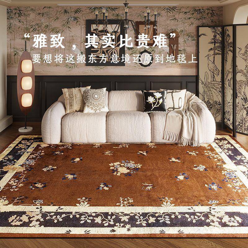 中客厅2025/2/2地毯国风沙发式茶毯家用复古地垫大积卧室床几边脚