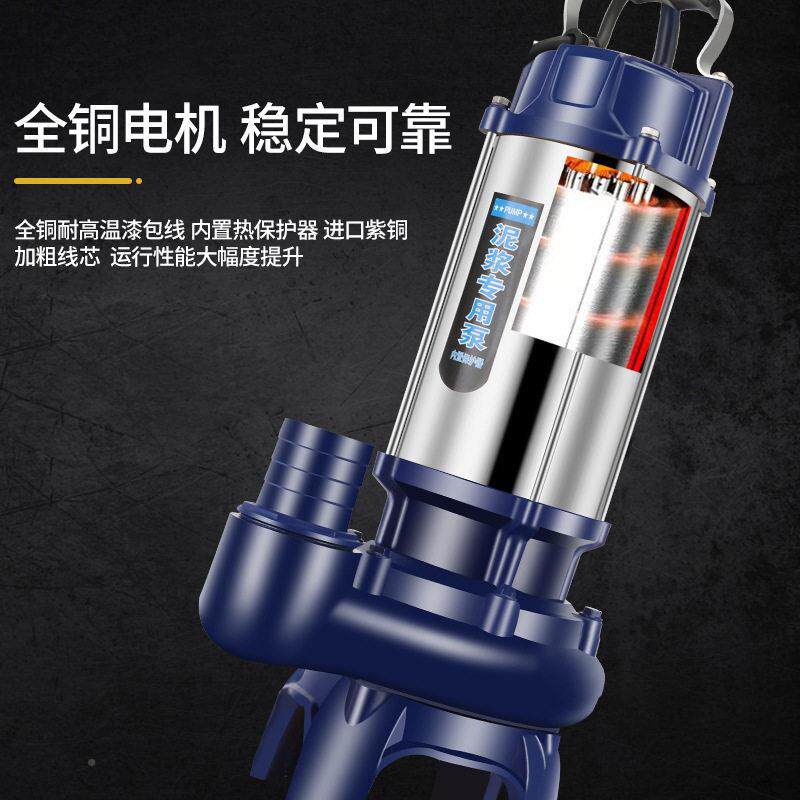 家用污粪池MAGA-102泥泵沙无堵塞养殖场抽粪水泵220V淤泥泥浆鱼塘