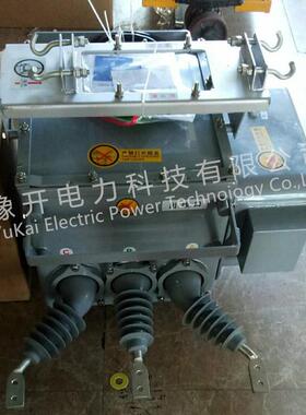 Z20-121LSGF/630户外高压分界真空断路器0kWVA柱上智能真空开关