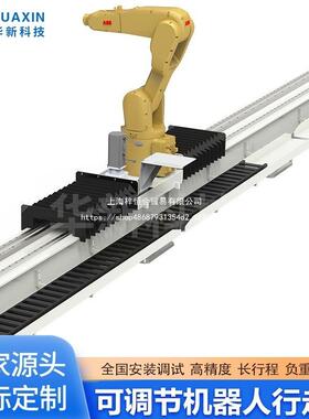焊接地轨机人第七轴行走轨道MCI器负齿条天轨滑台重载门龙桁架机