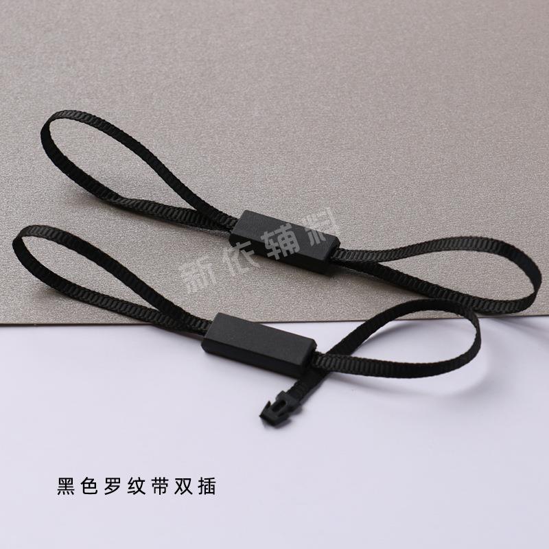 服装店吊牌绳双插罗OBMo纹带吊可做lgo空白粒挂牌绳子现货牌通用