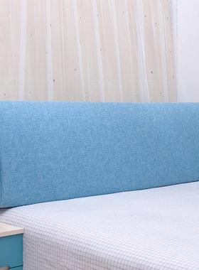 床头罩床头靠垫软包大靠可粘拆洗无背套罩JIC直接靠墙榻榻米自固