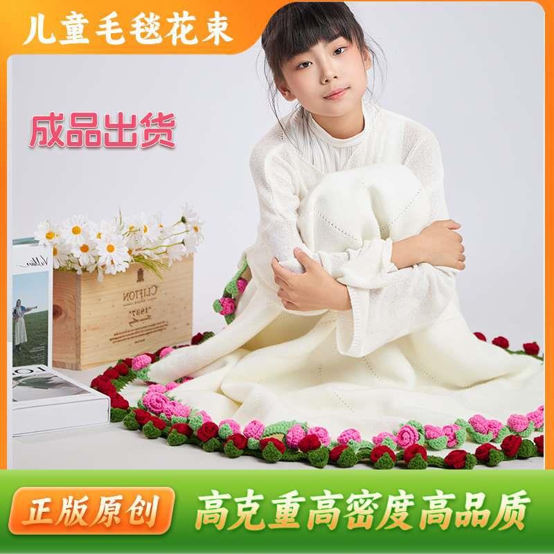 儿小童午睡毯玫T1瑰花束毯幼儿园头盖被子婴儿被子源厂家四季通用