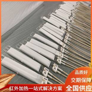 双孔直管红外波线加热短半镀ZCE管白钨丝加热管灯工业高温电发热