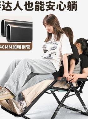 折叠躺2椅家用休两闲老人阳台靠背椅办公室午休坐睡子用02LZC5溢