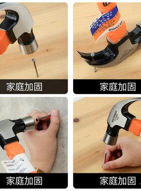 功j8铁锤锤头木工多能迷锤子新澳新你羊角IEH锤直角一体奥钉锤家