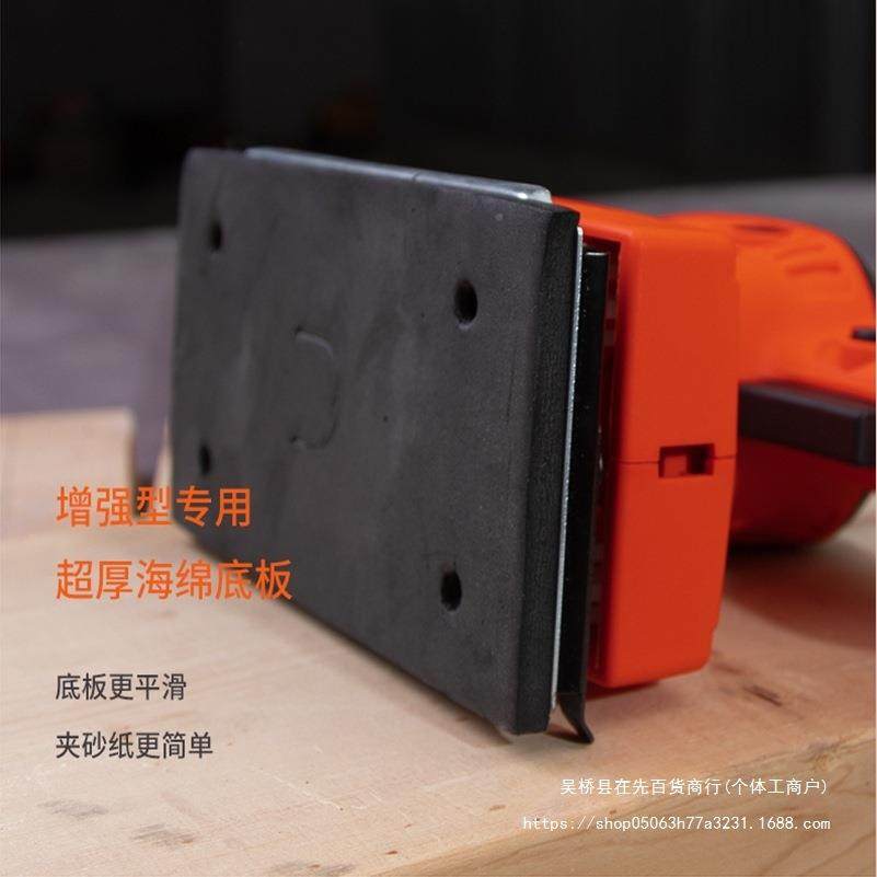 砂光机家电动型小平板砂墙面打磨FAI纸腻子墙面抛光多功能具木工,机械设备,砂磨机,淘宝优惠券,粉丝福利购,淘宝优惠卷