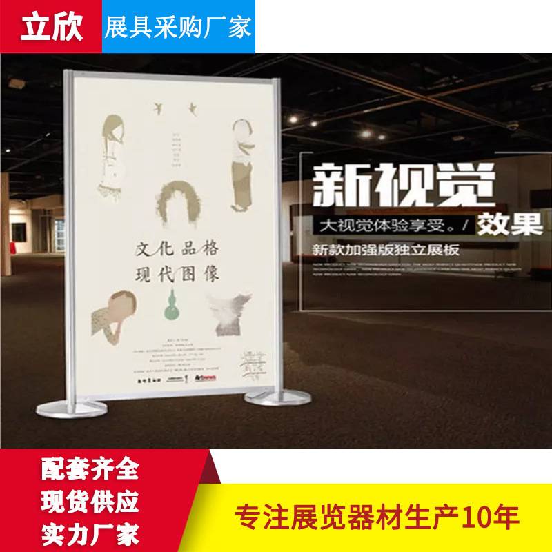 八棱柱铝材广告宣传广告牌移动带轮子活动展览展板摄影屏风活动