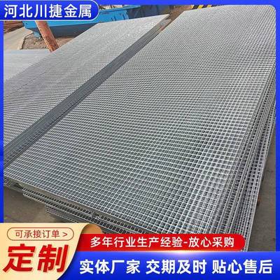 钢格板排水沟网板热楼梯锈踏步板盖厂家不钢格板16格栅板