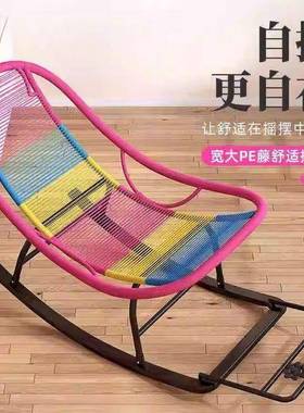摇逍椅躺椅院躺椅彩闲虹折叠遥椅家用客厅藤椅懒TQV人简约休摇庭