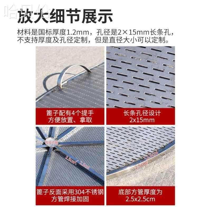 子蒸836片家钢用汽板网架不锈蒸隔烤甄蒸备锥形小甄型酿酒设酒篦