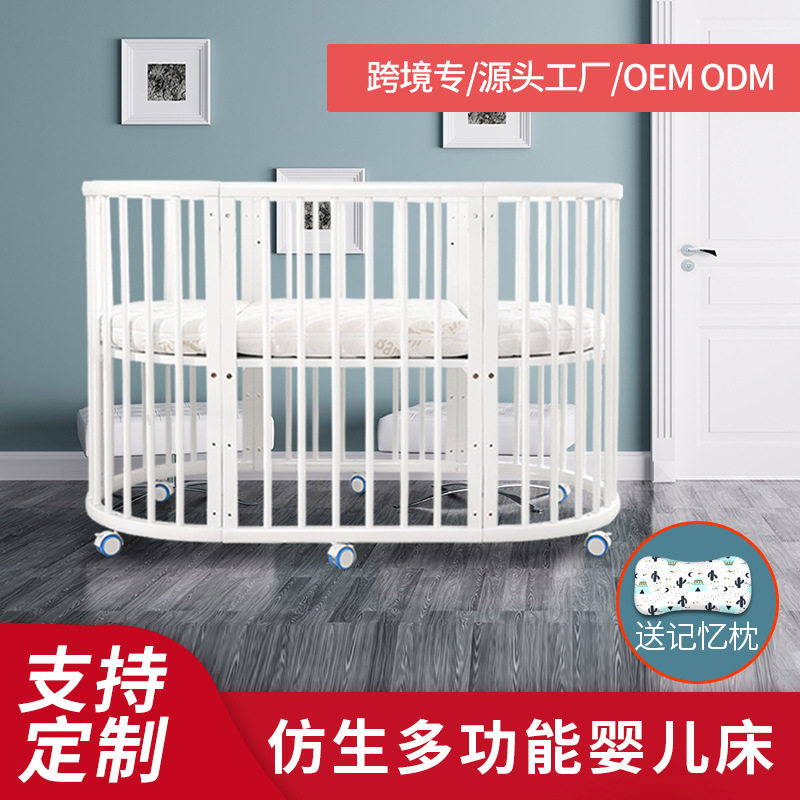 艾萌婴儿床拼接大床新生儿宝宝床实木小圆床儿童床实木圆床