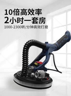 沃普顿无刷机墙面打磨机超轻多能磨墙机腻墙LWF壁砂纸电动工子功