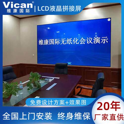 LCD液晶拼接631屏安厂防监控指挥显示清屏工业级面4板K高大屏幕家