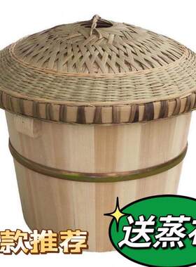 香木饭桶蒸用饭木桶椿饭木杉木桶家商用椿芽树杉gn82EHx4树木桶甄