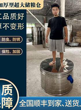 仓稻谷储仓生锈锈囤钢家用谷大XYA不米桶粮仓粮仓储存不新款粮食