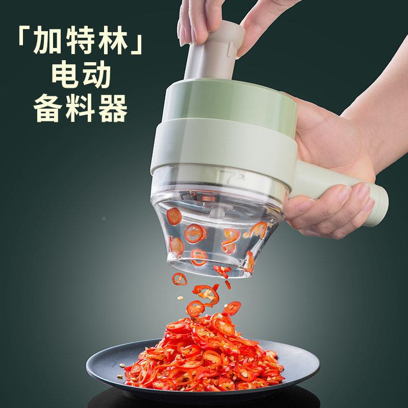 克欧加特林切菜无SKZ线自电动泥蒜蓉捣蒜器动蒜压拉克搅蒜器