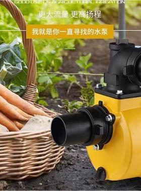 德国进口自吸铝农拖泵234寸高寸压无品牌/用田大棚汽油机柴寸油机