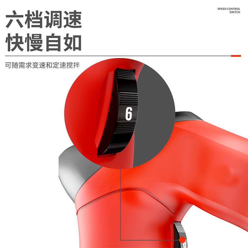 厂家电动搅拌器6档调速小型手持油漆涂料搅拌机水泥腻子粉搅拌机