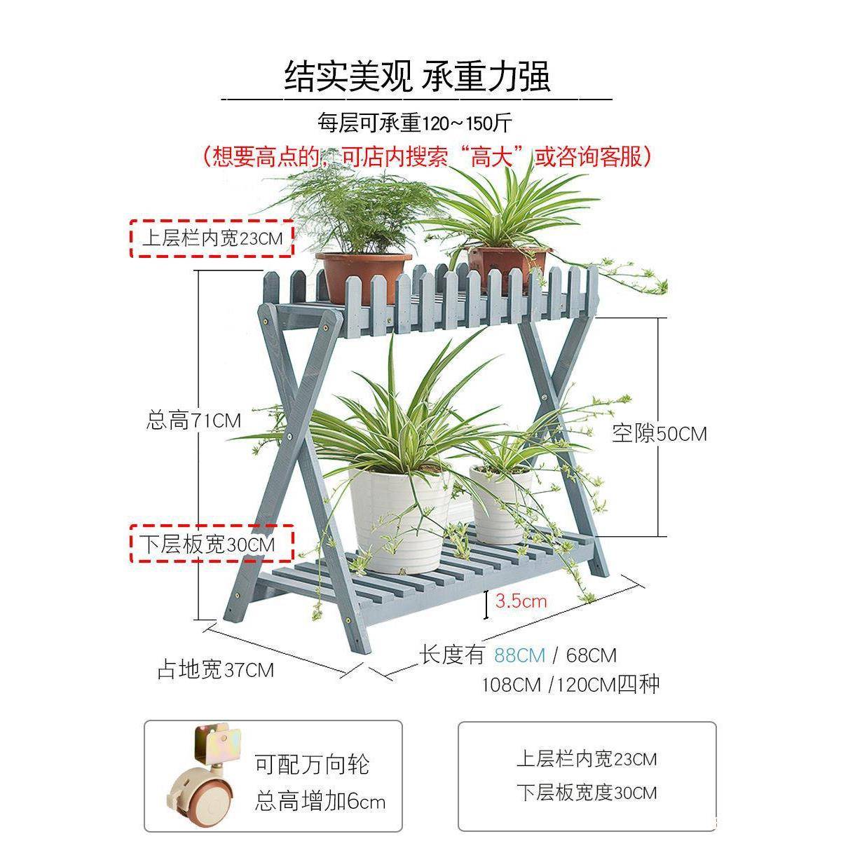 676阳栅台实木架双层可移架动落地式置物户外庭院多肉带花栏花盆