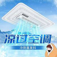 2厅0套25年新款带无叶风扇灯超869静音吸顶现餐代简约中山灯具客
