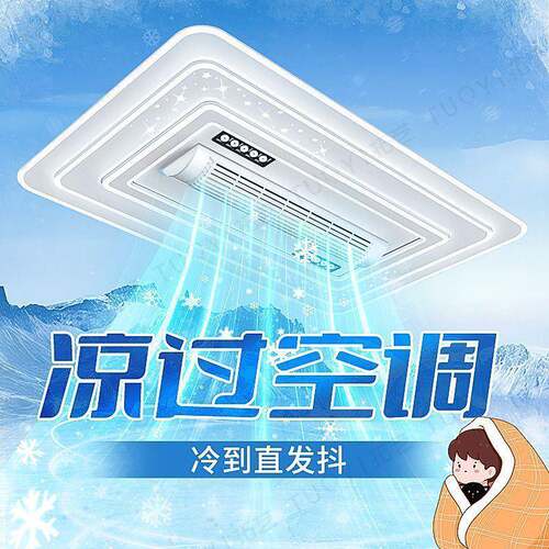 2厅0套25年新款带无叶风扇灯超869静音吸顶现餐代简约中山灯具客