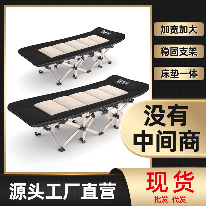 润达折叠床沙发床午睡床办公室躺椅折叠单人床轻奢风可折叠家用