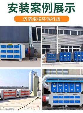厂家发箱货干式滤过保工业漆雾废气处理设UEQ备二级活性炭环吸附