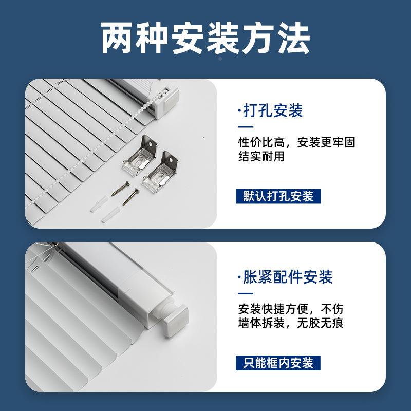 82百叶窗帘卷帘浴免卫生间办公室室厨房厕遮所窗户遮光挡打孔卷拉