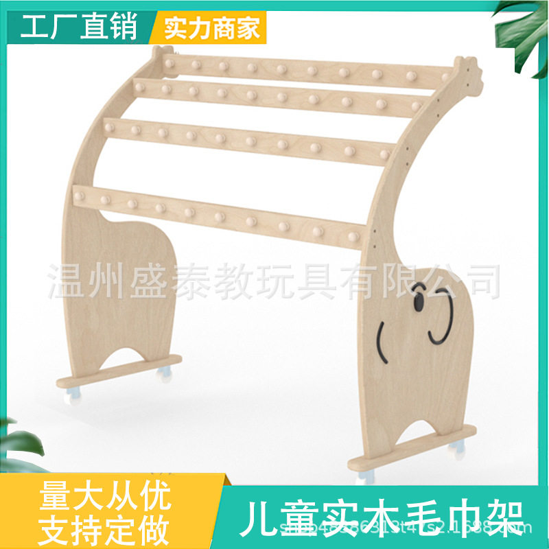 幼儿园实木毛巾架儿童可移动樟子松橡胶木毛巾架收纳柜子工厂直销