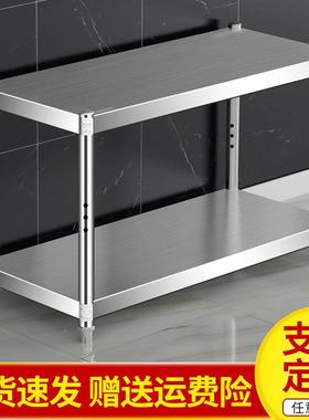 拆不锈钢层架作台lzf70306落地置物装架工长方形厨打荷房台面架厨